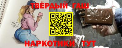 молекула духа Балахна