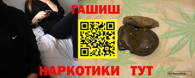 молекула духа Балахна