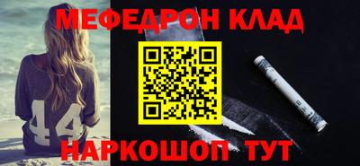 меф VHQ Балашиха