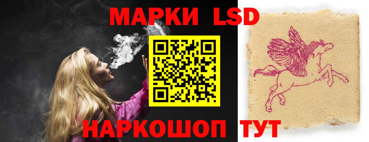 Лсд 25 экстази ecstasy  Вход с VPN  Железноводск  LSD-25 экстази ecstasy 