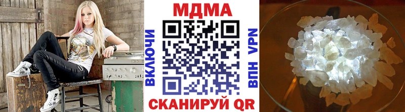 цены наркотик  Железноводск  MDMA VHQ 