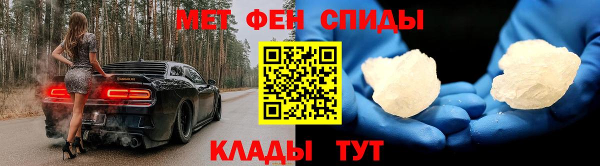 Метамфетамин винт  Вход с VPN  Железноводск  Метамфетамин винт 