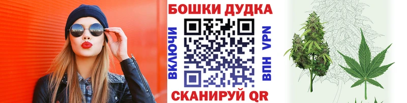 МАРИХУАНА тримм  ОМГ ОМГ сайт  Железноводск  сколько стоит 