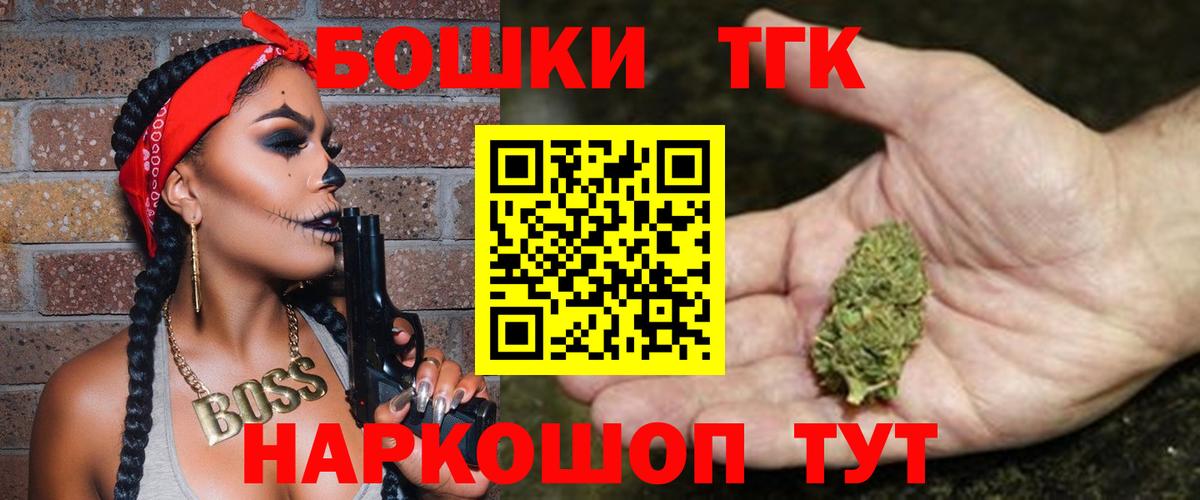 Каннабис семена Железноводск